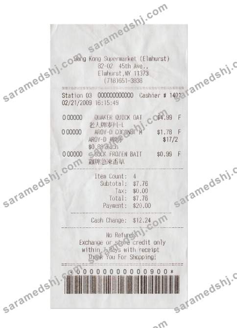 HONG KONG SUPERMARKET payment receipt